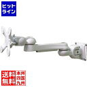 【お買い物マラソン】05/27 AM1:59まで モダンソリッド 水平多関節アーム(壁面取付タイプ)ホワイトモデル LA-55-6Q-WH(3)