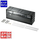 【お買い物マラソン】07/26 AM1:59まで サンワサプライ ツールBOX (大) RAC-WDKT-PTL