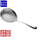 【お買い物マラソン】08/11 AM1:59まで レーベン販売 ののじ スーパーパスタオタモ 大 LTM-PHU02 LTM-PHU02
