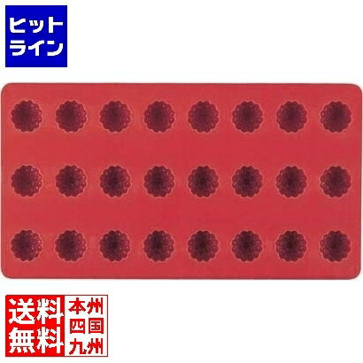 マルテラート ゼリーフレックスモルドSG06 ベリー(24ヶ取) WZL6601