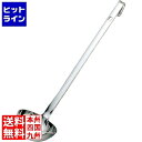 三宝産業 UK 18-8 S型 レードル 90cc