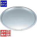 【お買い物マラソン】08/11 AM1:59まで 江部松 EBM アルマイト ピザパン 14インチ 直径380 8329800 5-0866-0208