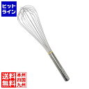 【お買い物マラソン】08/11 AM1:59まで 江部松 EBM 18-8 泡立 #25 75cm ステンキャップ 0689710 5-0555-0115
