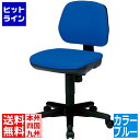 【お買い物マラソン】05/16 AM1:59まで サンワサプライ オフィスチェア SNC-T145KBL