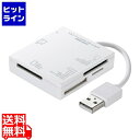 サンワサプライ USB2.0 カードリーダー ADR-ML15WN