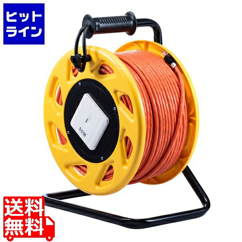 要エントリ【10/15限定当選確率2分の1！1等最大100%ポイントバック】　 サンワサプライ 巻取り延長CAT7LANケーブル KB-MKE20