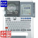 【お買い物マラソン】05/16 AM1:59まで キングジム ラベルライター「テプラ」PRO SR530 ライトグレー SR530