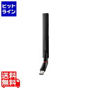 バッファロー エアステーション プロ 11ac/n/a/g/b 433Mbps USB2.0用 ハイパワー無線LAN子機 WLP-U2-433DHP