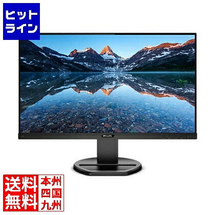 フィリップス 23.8型ワイド液晶ディスプレイ ブラック フルHD USB Type-C 243B9 11