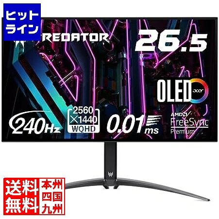 20日は【ポイント4倍】楽天カード企画！ エイサー Predator26.5液晶ディスプレイ(OLED/非光沢/2560×1440 WQHD /150cd/0.01/Type-C(90W)/HDMI/DisplayPort/USB3.2/スピーカー搭載/ブラック) X27Ubmiipruzx