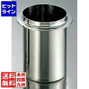 【スーパーSALE】6/11 AM1:59まで 江部松 EBM 18-8 そばタンポ ツバ付(直径200×300) 0868300 5-0877-1501