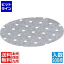 精巧社 リンべシート(シリコンペーパー)丸型穴明 RSM-220(500枚入) ASL5406