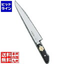 テイケイジイ SA佐文(全鋼) 筋引 24cm ASB05024