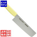 片岡製作所 MILD CUT-2000 カラー庖丁 菜切 MCN 16cm イエロー 031755004