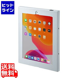 サンワサプライ 10.2iPadVESA対応ボックス CR-LAIPAD15W