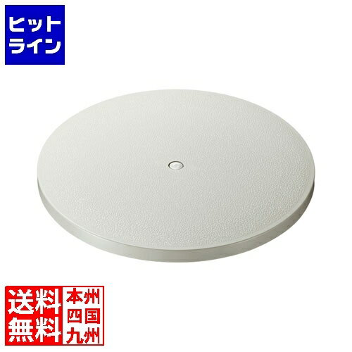 要エントリ【11/18限定当選確率2分の1！1等最大100%ポイントバック】　 サンワサプライ 回転台 CR-15KN