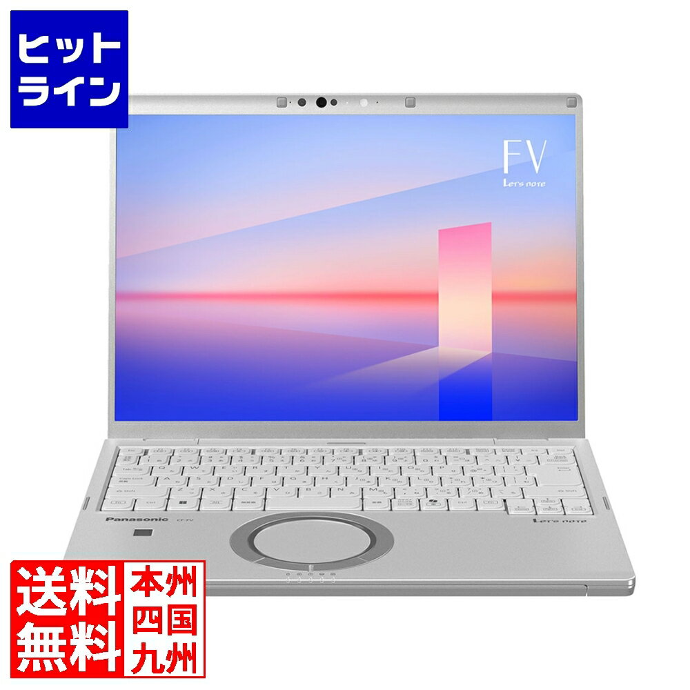 【お買い物マラソン】04/10 AM1:59まで パナソニック Let’s note FV5 店頭(Core Ultra 5 125U/16GB/SSD・512GB/光学ドライブなし/Win11Pro/OFなし/14.0型/QHD/シルバー) CF-FV5GDTCR