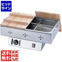 テイケイジイ TKG電気おでん鍋 6ッ切 EOD3701