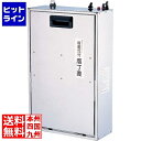 テイケイジイ 18-0業務用 殺菌灯付庖丁差 AHU7701