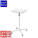 サンワサプライ マルチスタンド STN-MT002