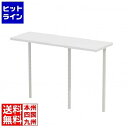 【お買い物マラソン】08/11 AM1:59まで サンワサプライ サブテーブルW800mm用(ホワイト) EST-80W