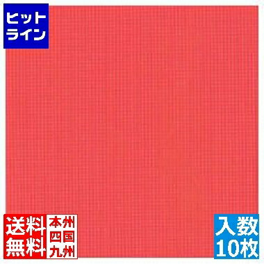 楽天ヒットライン東京クイン オリビア テーブルクロス シート 1500×1500（10枚入）ピュアレッド