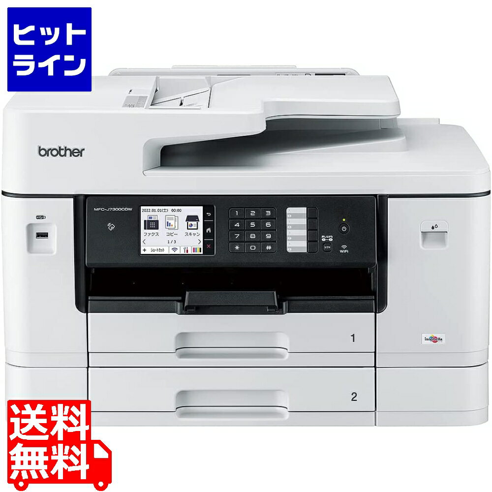 20日は【ポイント4倍】楽天カード企画！ ブラザー工業 A3インクジェット複合機 MFC-J7300CDW(FAX/ADF/3..