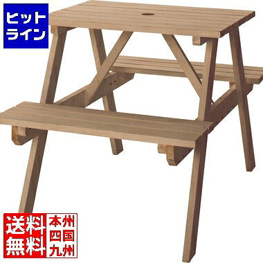 【スーパーSALE】06/11 AM1:59まで 東谷 テーブル&ベンチ W75 ODS-91LBR