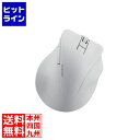 エレコム 静音 Bluetooth5.0マウス ”EX-G”5ボタン Lサイズ M-XGL30BBSKWH(2)