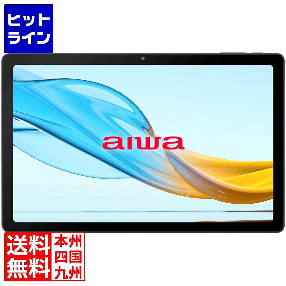 ジェネシスホールディングス aiwa tab AG10 (MT8781 OctaCore/6GB/128GB/Android13/10.3型IPS/SIMスロット:なし/2000x1200px) JA3-TBA1003