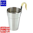 カンダ (KANKUMA) 18-8酒タンポ 籐巻 2合