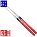 金口製作所 塗り柄盛箸 15cm 朱