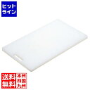 アルファ 白菊家庭用プラスチックまな板 小(370×210)