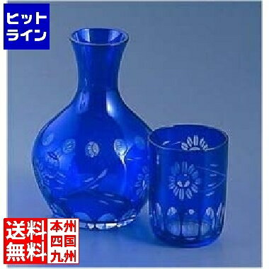 大塚硝子店 ガラス花切子水瓶 ルリ HN-40BL PSI11