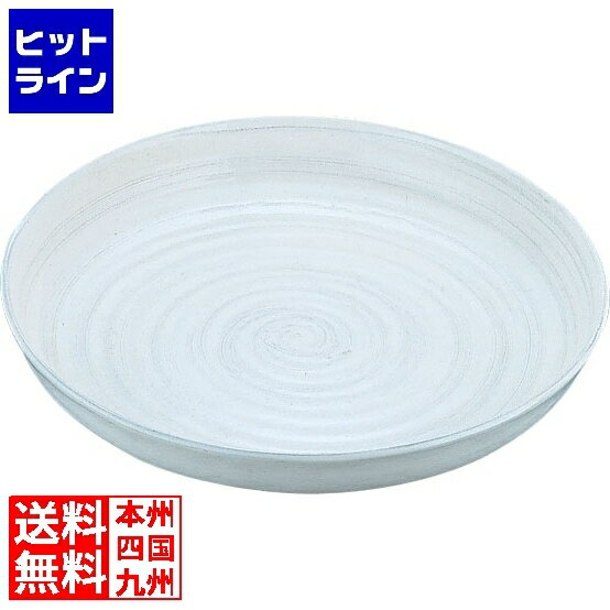 【BLACK FRIDAY】11/27 AM1:59まで テイケイジイ アルミ電磁用ドラ鉢 白刷毛目 尺2 NDL0302