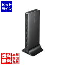 サンワサプライ ドッキングステーション(4K・HDMI×2画面出力・ACアダプタ付) USB-CVDK16(2)