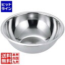 江部松 18-8 異物混入対策用ボール 39cm 0988490 5-0429-0409