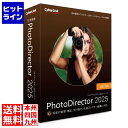 サイバーリンク PhotoDirector 2025 Ultra 通常版 PHD16ULTNM-001