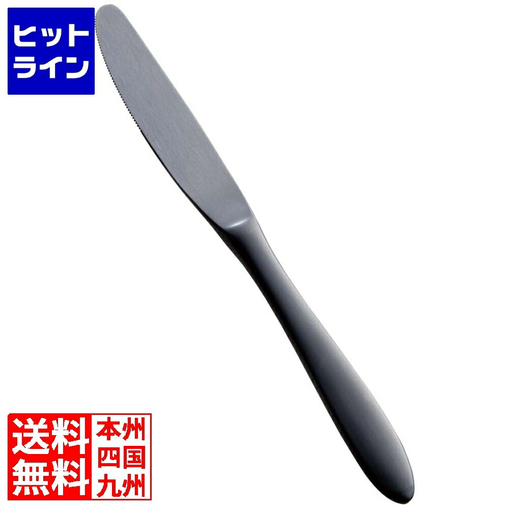 【BLACK FRIDAY】11/27 AM1:59まで トーダイ ステン シーク 黒酸化発色 デザートナイフ(共柄)鋸刃 5247..