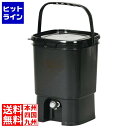 リブウェル ボカシコンポスト ブラック 8541610
