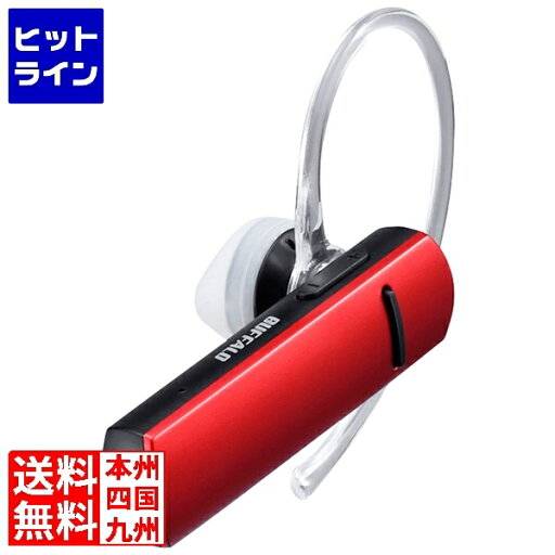 バッファロー Bluetooth4.0対応 片耳ヘッドセット レッド BSHSBE200RD バッファロー Bluetooth4.0対応 片耳ヘッドセット レッド BSHSBE200RD