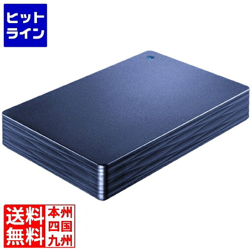 アイ・オー・データ機器 USB3.1 Gen1/2.0対応ポータブルハードディスク「カクうす Lite」 ミレニアム群青 2TB HDPH-UT2DNVR アイ・オー・データ機器 USB3.1 Gen1/2.0対応ポータブルハードディスク「カクうす Lite」 ミレニアム群青 2TB HDPH-UT2DNVR