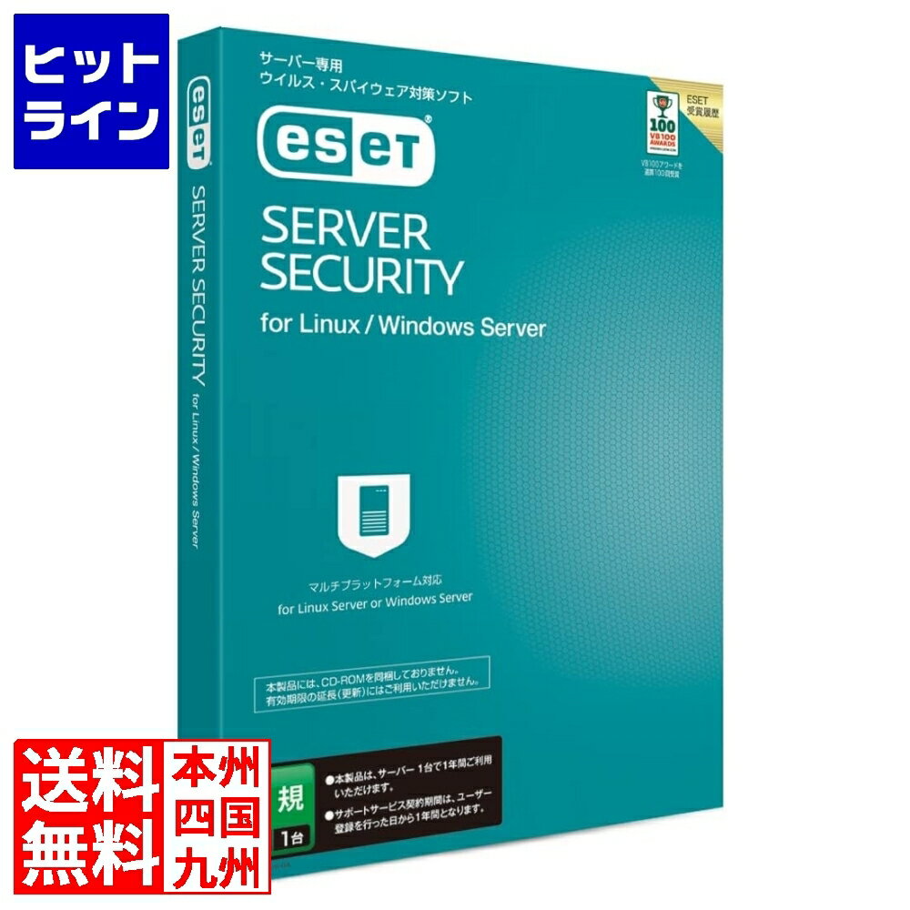 【5月18日感謝デー+SPU】 キャノン ESET Server Security for Linux / Windows Server 新規 CMJ-EA07-E06