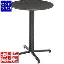 【お買い物マラソン】05/16 AM1:59まで 東谷 G テーブル PT-330BK