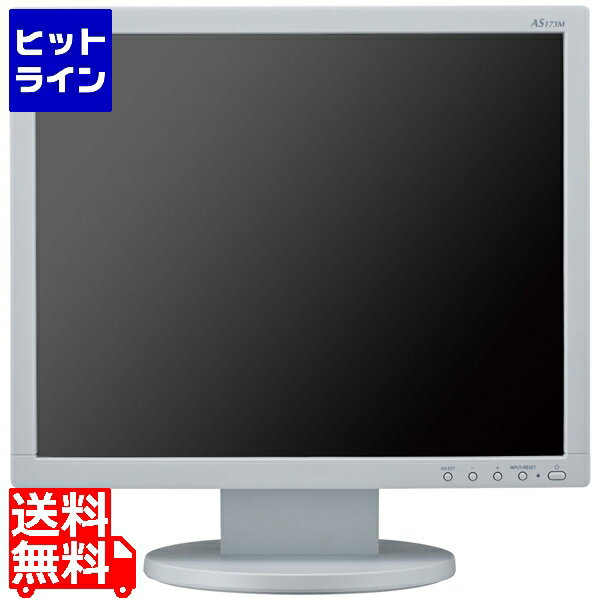 NEC 〔5年保証〕17型液晶ディスプレイ(白) LCD-AS173M