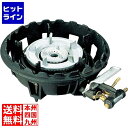 【お買い物マラソン】07/26 AM1:59まで 江部松 ガスコンロ ショートバーナー2重 MD-218 LP | プロパンガス ( LP )