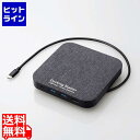 エレコム ドッキングステーション機能付外付けSSD/500GB/USB Type-C接続/HDMIポート搭載 ESD-DSA0500GBK