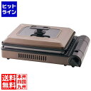 イワタニ ホットプレート イワタニ ガスホットプレート焼き上手さんベータ CB-GHP-B 3685411