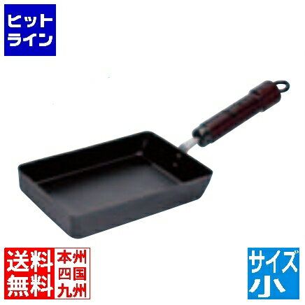 リバーライト 16K13 極 たまご焼き 小 16K13