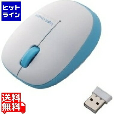 エレコム ワイヤレスBlueLEDマウス M-BL20DBBU